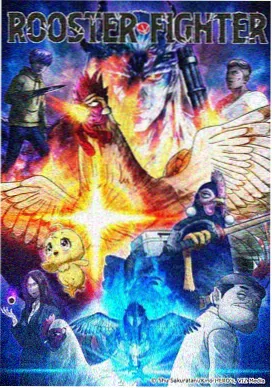 灵笼 国产科幻动画全集高清观看